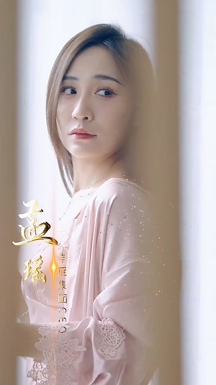 美女老板求放过第01集