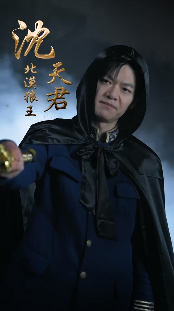 漠北战神第02集