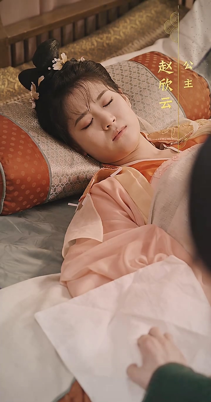 穿越后，我成了驸马第02集