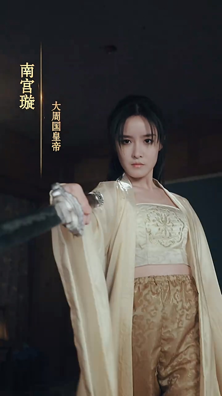 回到古代当太监第01集