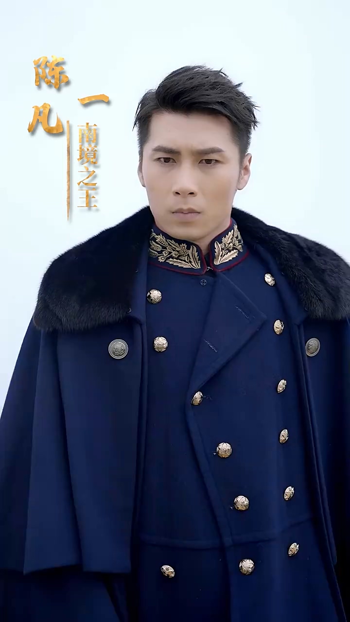 枭龙无双第01集