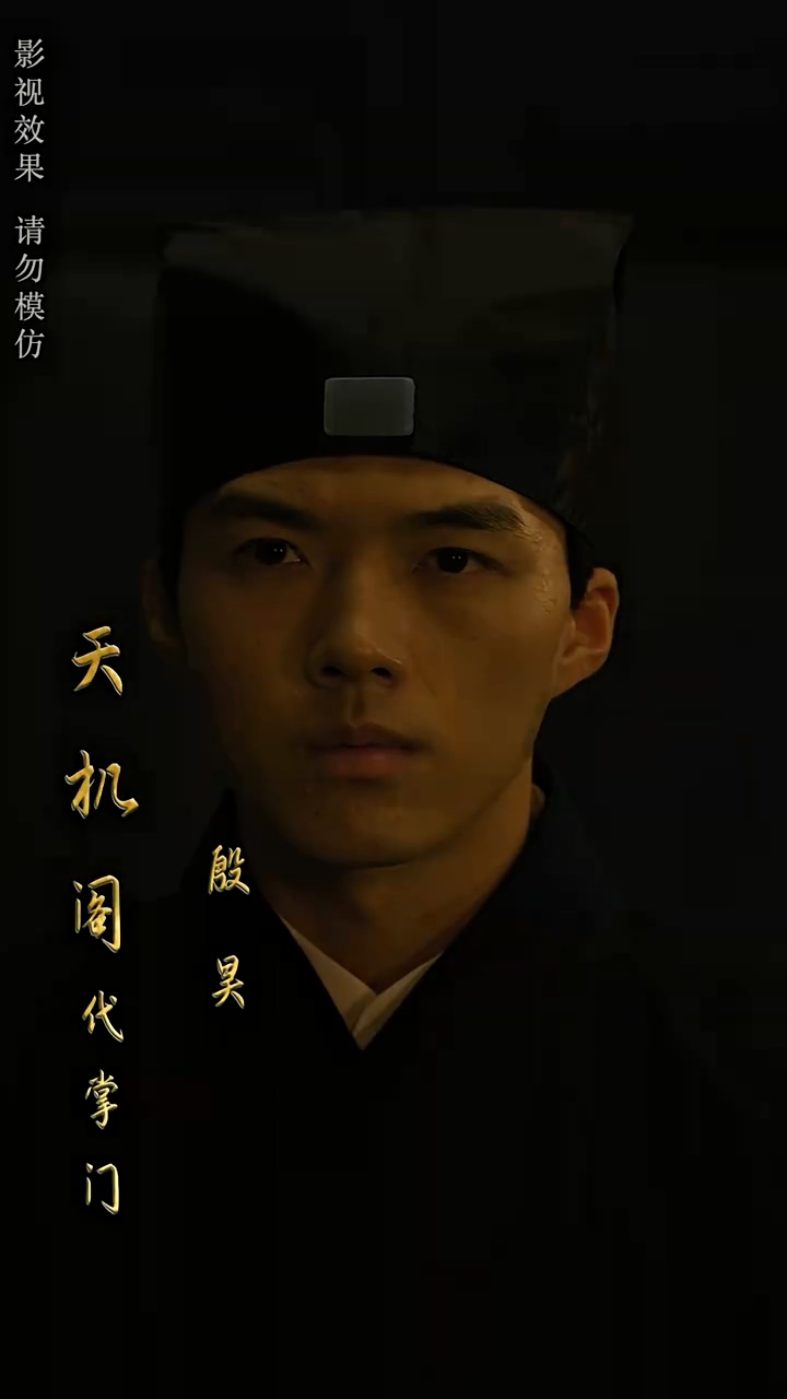 大风水师之扭转乾坤第86集