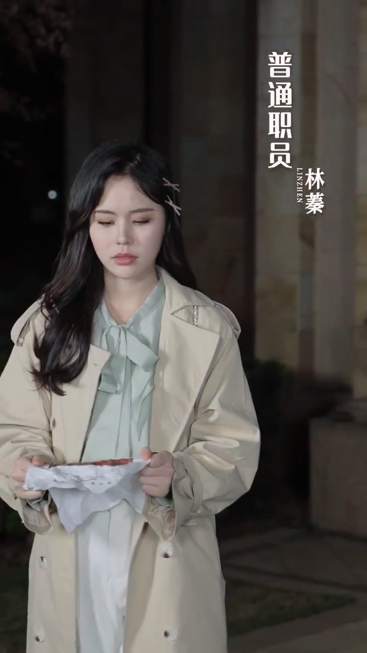 风替我说爱你第12集