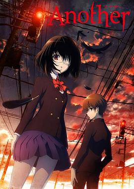 替身Another第01集