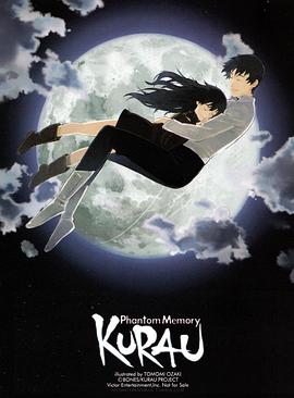 库拉乌幻之记忆第16集