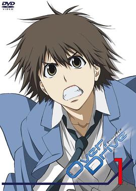 铁马少年第02集