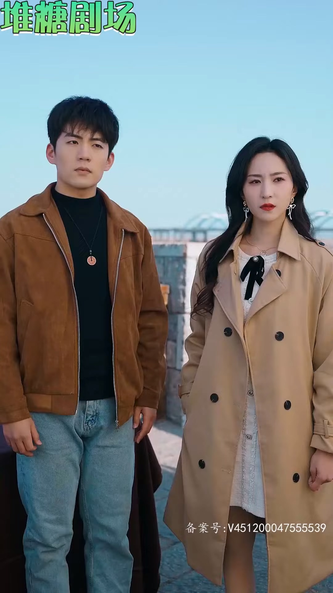 真武王全集(大结局)