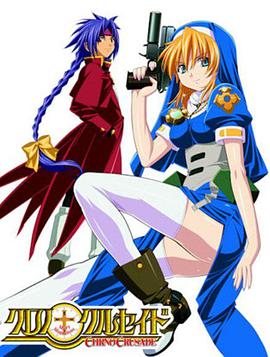 圣枪修女第01集