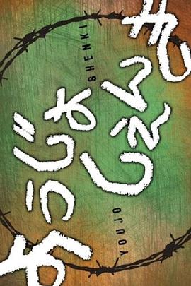 幼女战记迷你剧场第08集