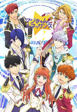 超心动！文艺复兴第01集