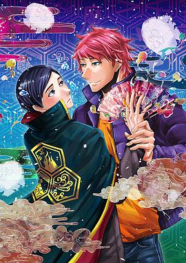 这个男子从事魔法工作第02集