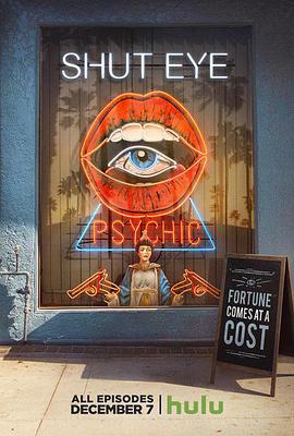 闭眼第一季第01集