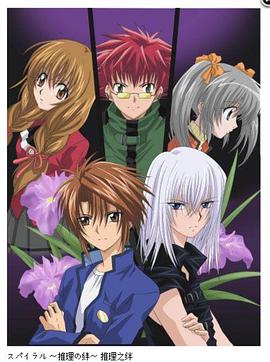 推理之绊第02集