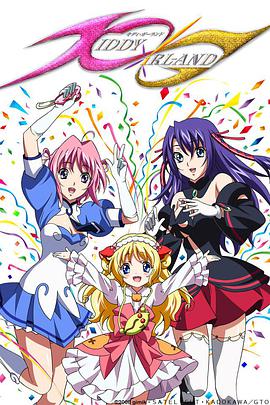 天使特警2第01集