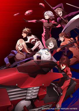 红伤骑士X第02集