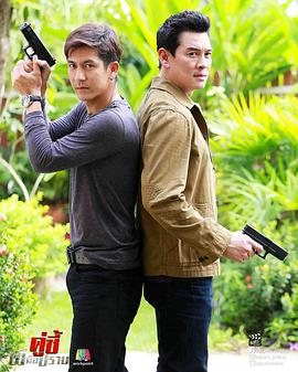 傲世双雄第01集