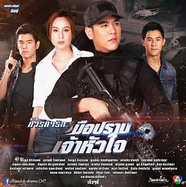 心灵猎手第01集