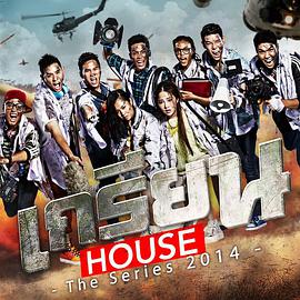 痞客影棚第01集