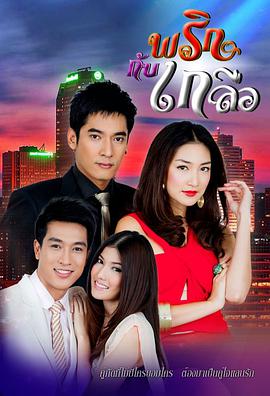 辣椒和盐第02集