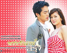 彩虹月亮第04集