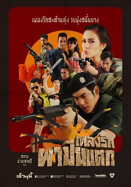 情歌响彻第01集