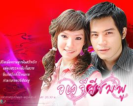 粉红深渊第02集