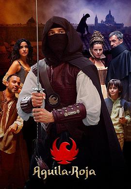 红鹰第一季第01集