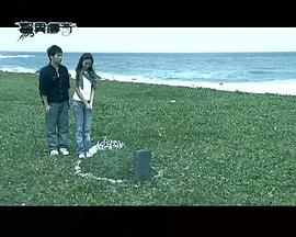 惊异传奇第01集