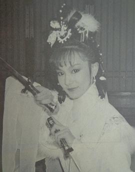 圣剑飞鹰第01集