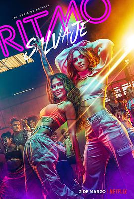 狂放节拍第一季第03集