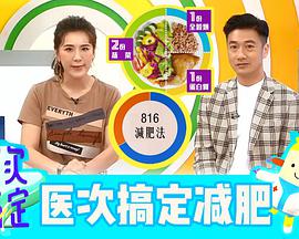 医次搞定20230218期