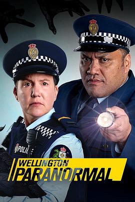 惠灵顿灵异档案第四季第03集