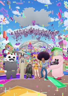 幽零幻镜第01集