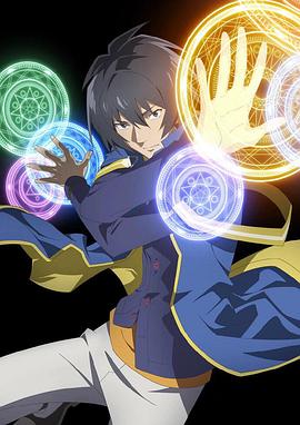 转生贤者的异世界生活~获得第二职业，并成为世界最强~第03集