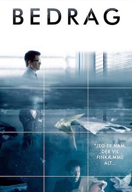 能源钱景第02集