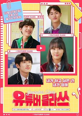 油管教室第02集