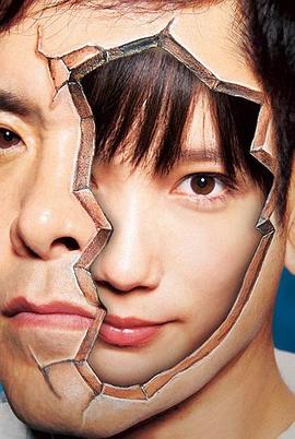 深海鱼男第02集