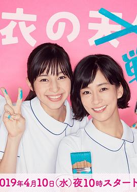 白衣战士第01集