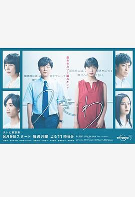 救生圈：朋友以上，出轨未满第01集