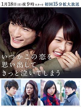 追忆潸然第02集