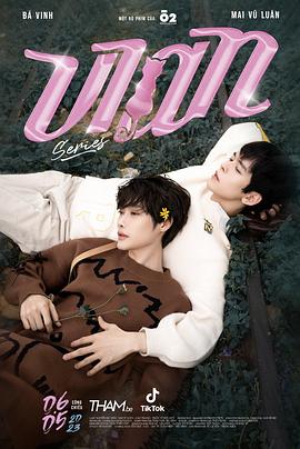 喵不可言2023第01集