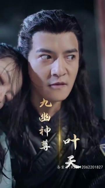 九幽之神尊41-60集