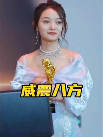 威震八方短剧版全集(大结局)