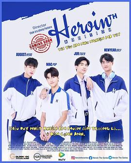 上瘾(泰国版)第06集