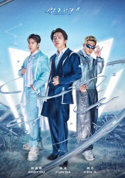 原子少年2第02集