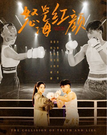 怒海红颜全集(大结局)