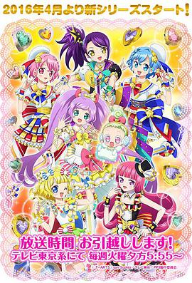 美妙天堂 第二季第02集