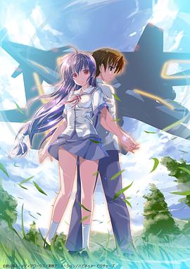 伊里野的天空，UFO之夏第05集