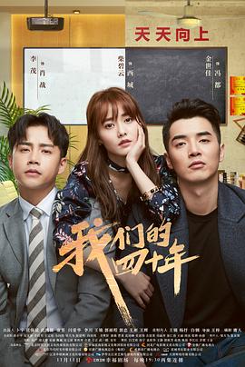 我们的四十年金世佳版第07集