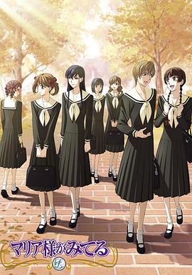 圣母在上4第01集